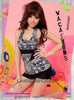 Fancy Summer！ 3 Pcs Tankini Set